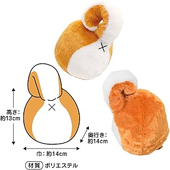 Amazon | ドギーマン 柴けつボール 犬用おもちゃ | ドギーマン